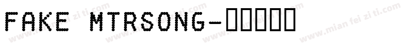 FAKE MTRSong字体转换